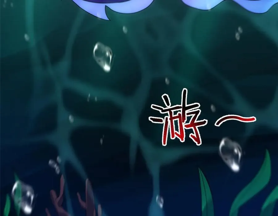 277 恢复真身 第108页