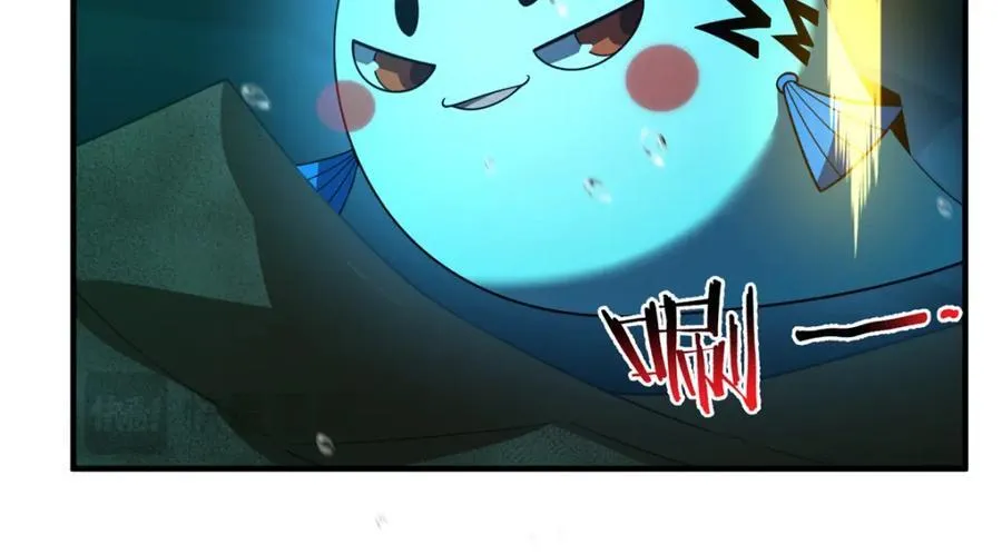 278 幻境 第16页