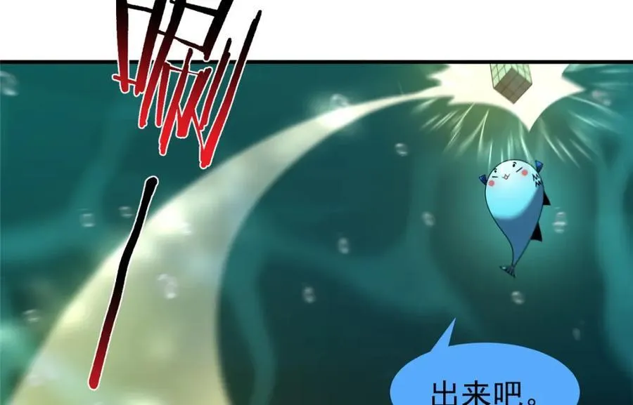 278 幻境 第26页