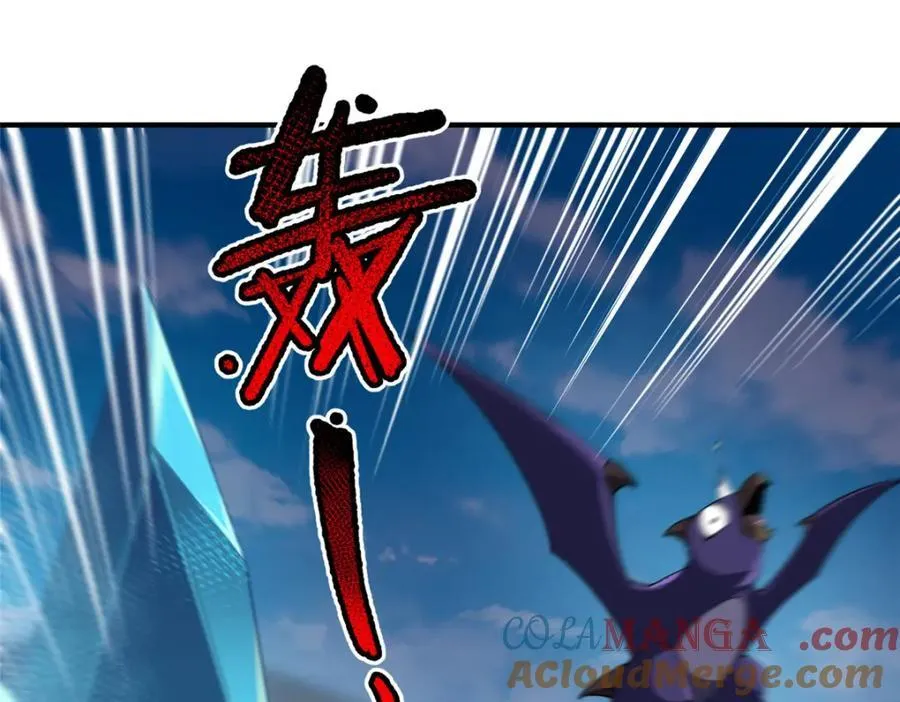 278 幻境 第45页