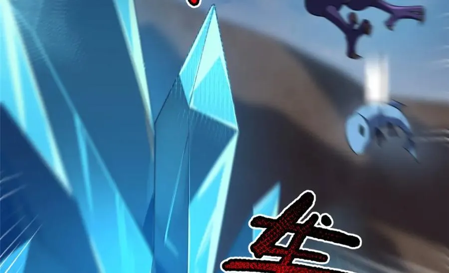 278 幻境 第46页