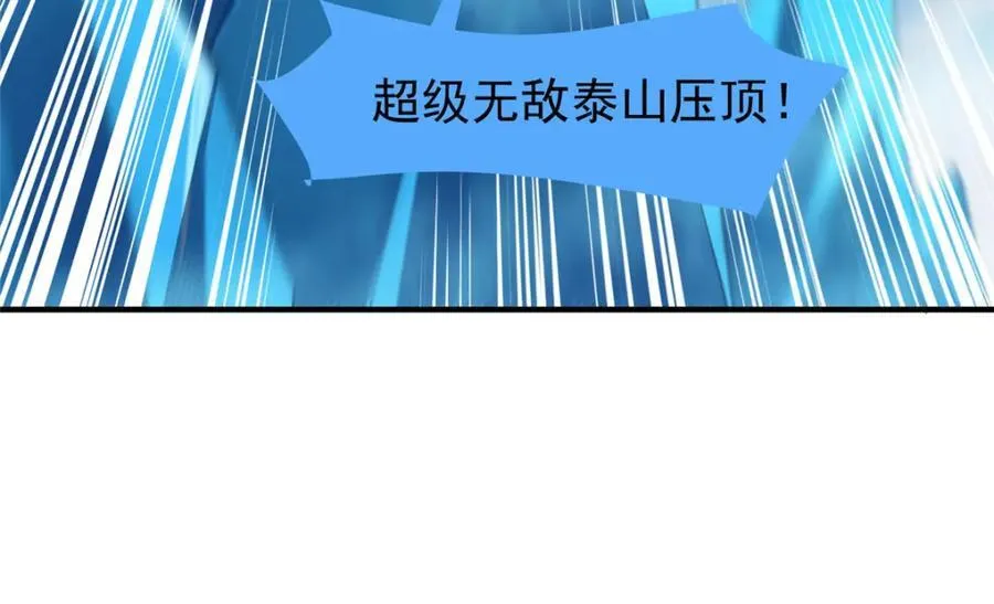 278 幻境 第56页