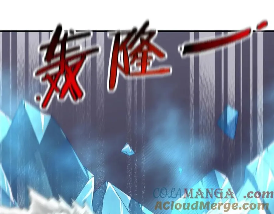 278 幻境 第57页