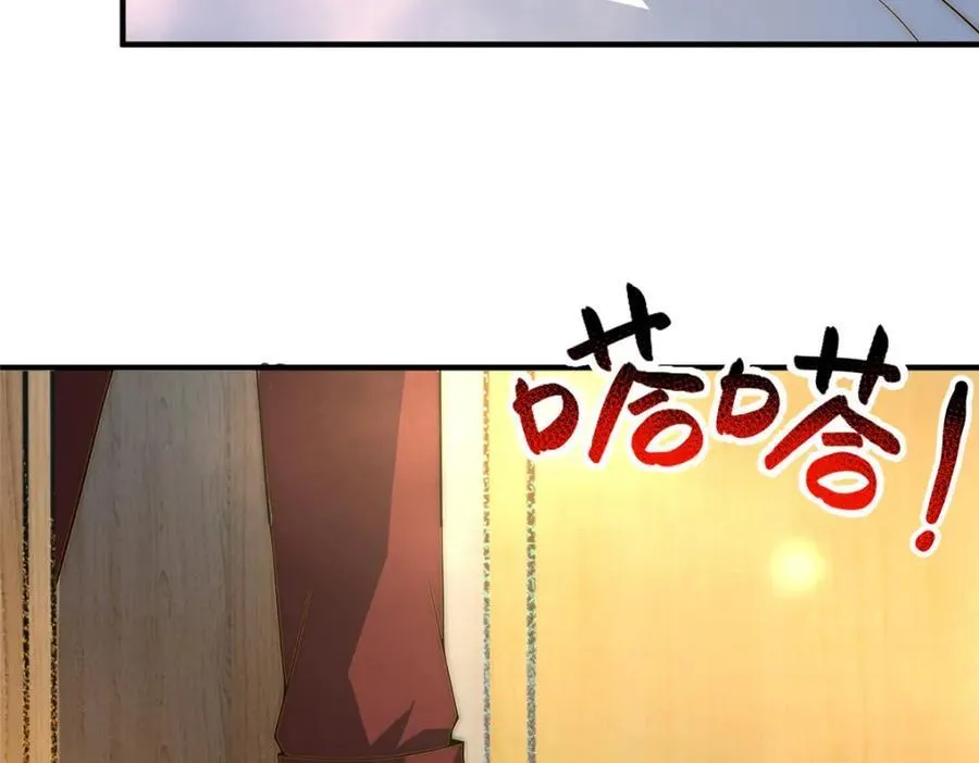 278 幻境 第95页