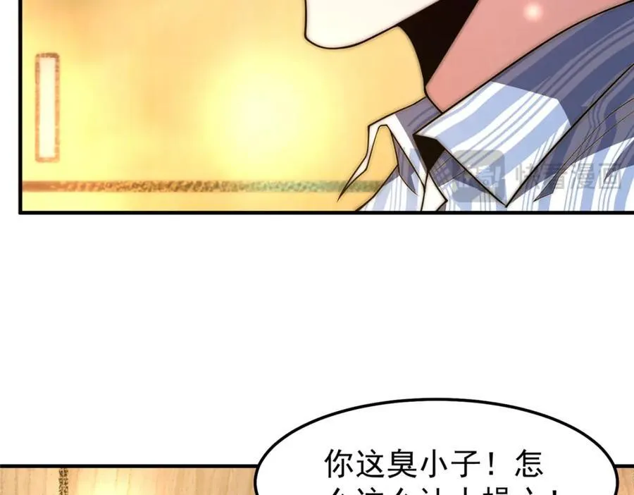 278 幻境 第99页