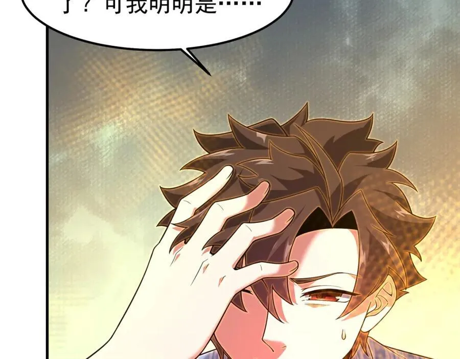 279 噩梦 第24页