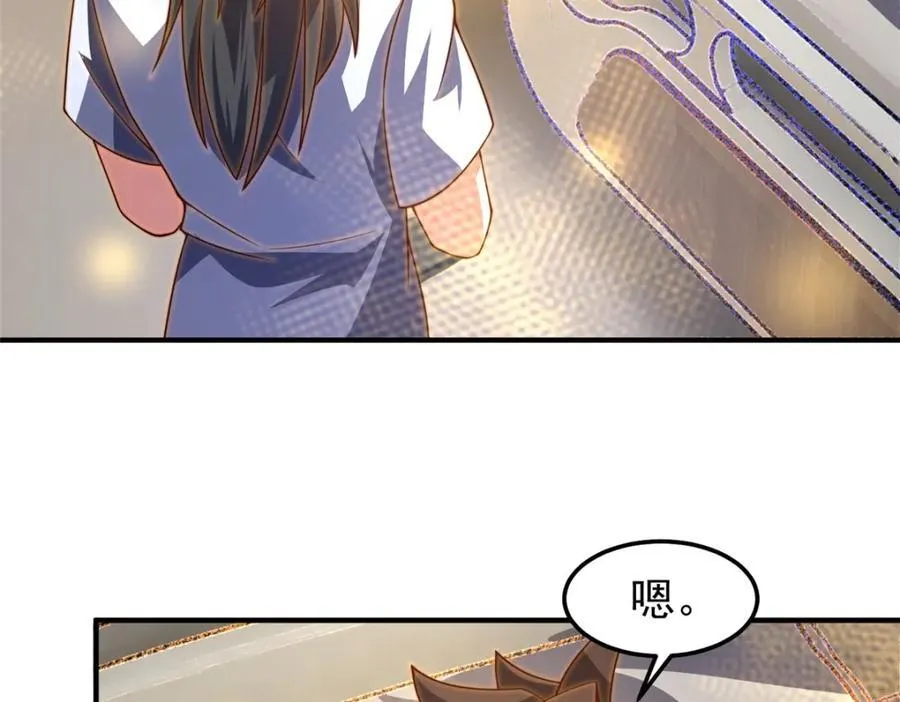 279 噩梦 第31页