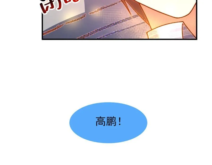 279 噩梦 第35页