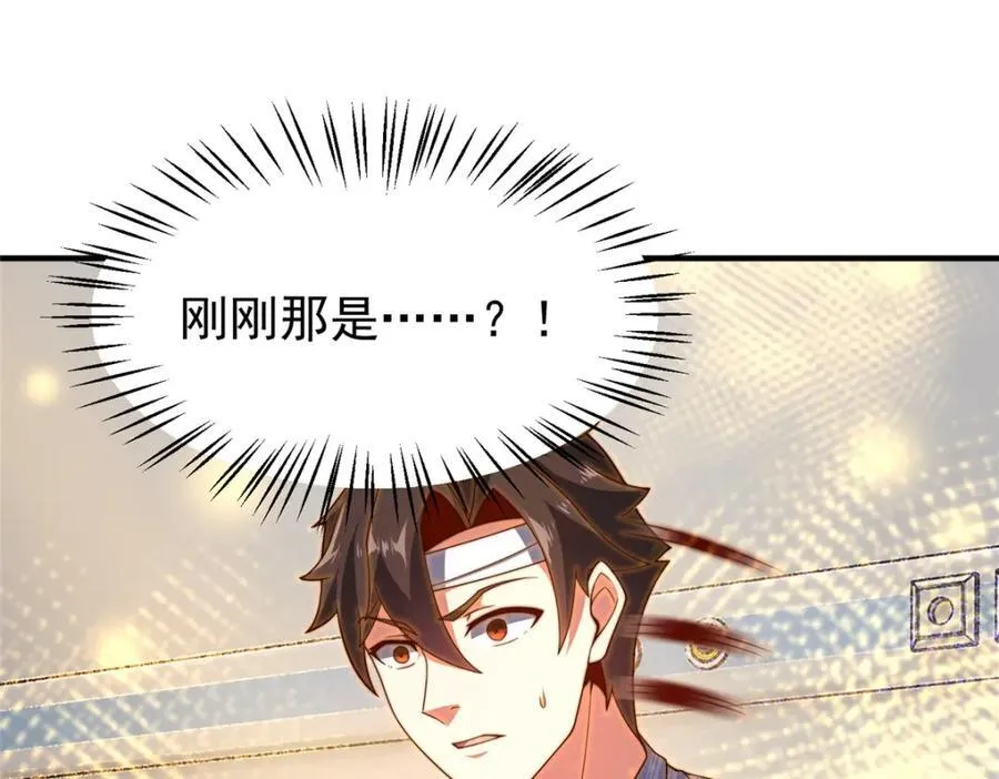 279 噩梦 第36页