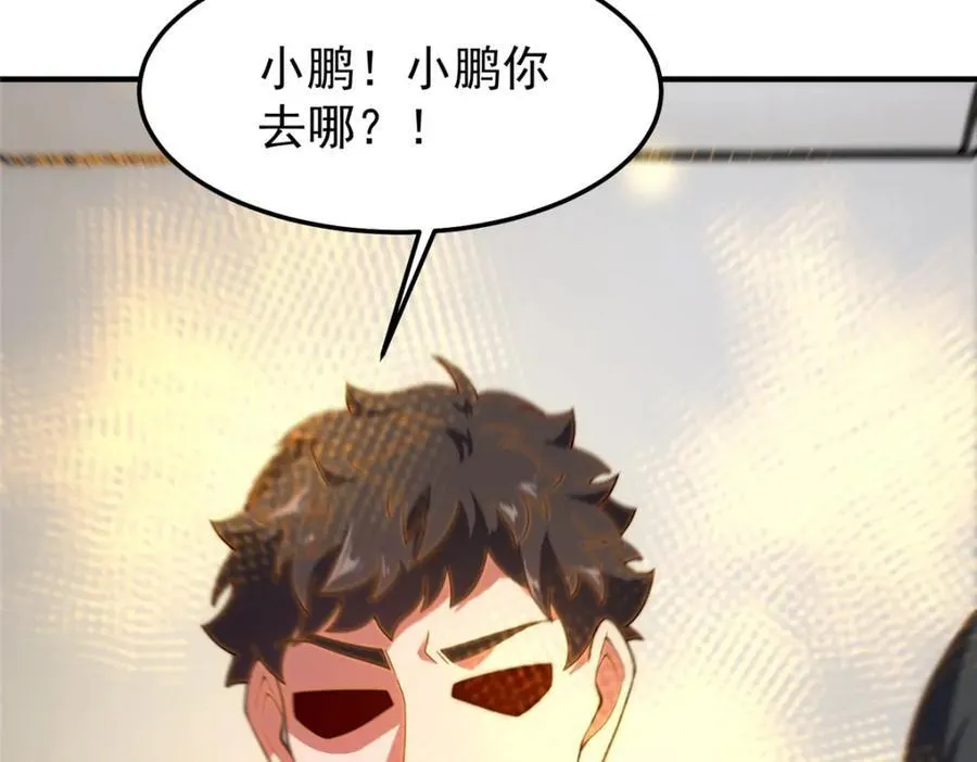 279 噩梦 第43页