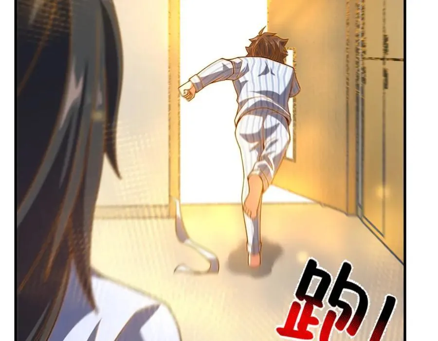 279 噩梦 第46页