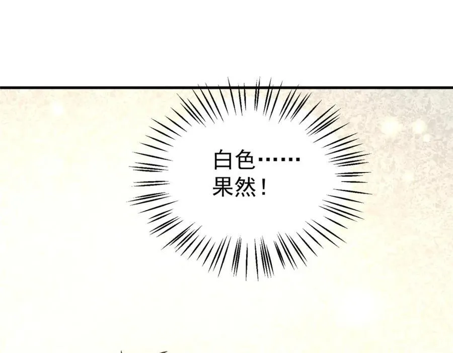 279 噩梦 第50页