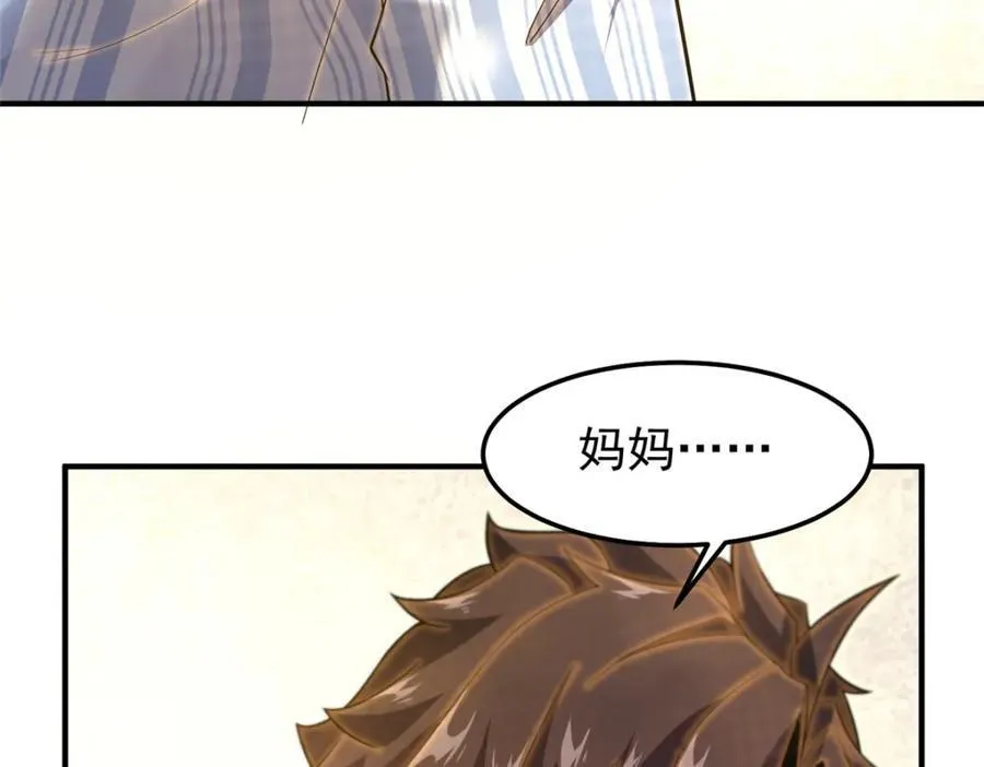 279 噩梦 第55页
