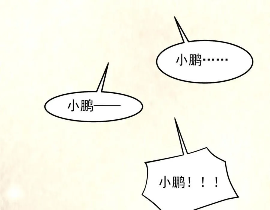 279 噩梦 第59页