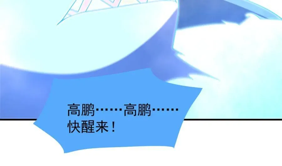 279 噩梦 第63页