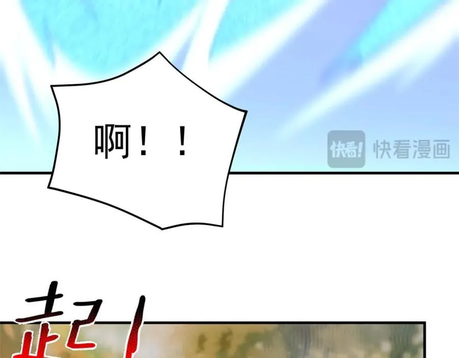 279 噩梦 第66页