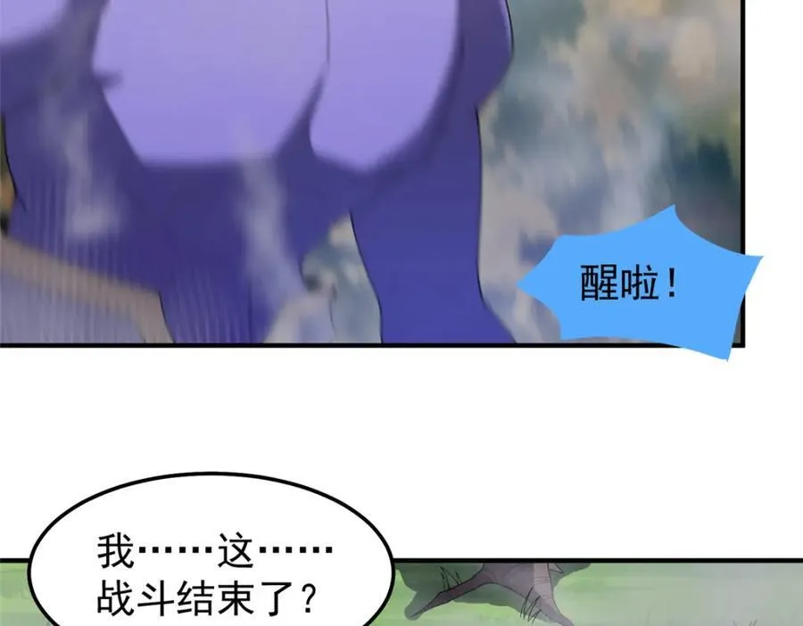 279 噩梦 第68页