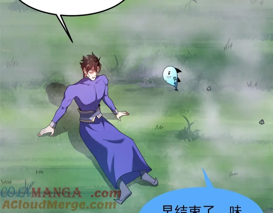 279 噩梦 第69页