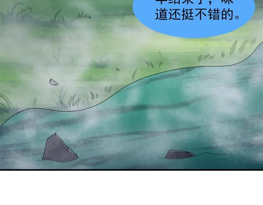 279 噩梦 第70页