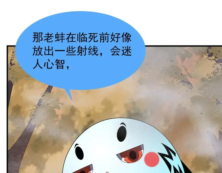 279 噩梦 第71页