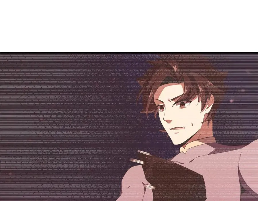 279 噩梦 第76页