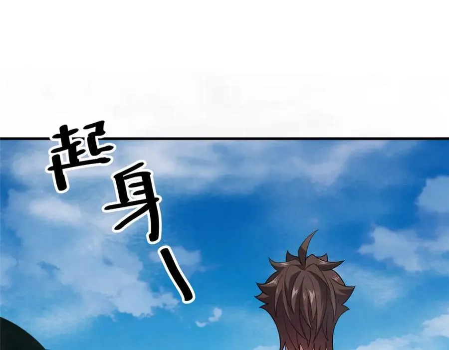 279 噩梦 第87页