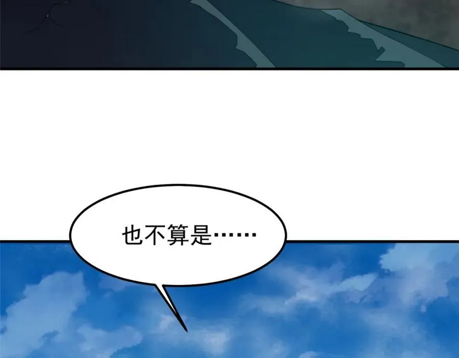 279 噩梦 第94页