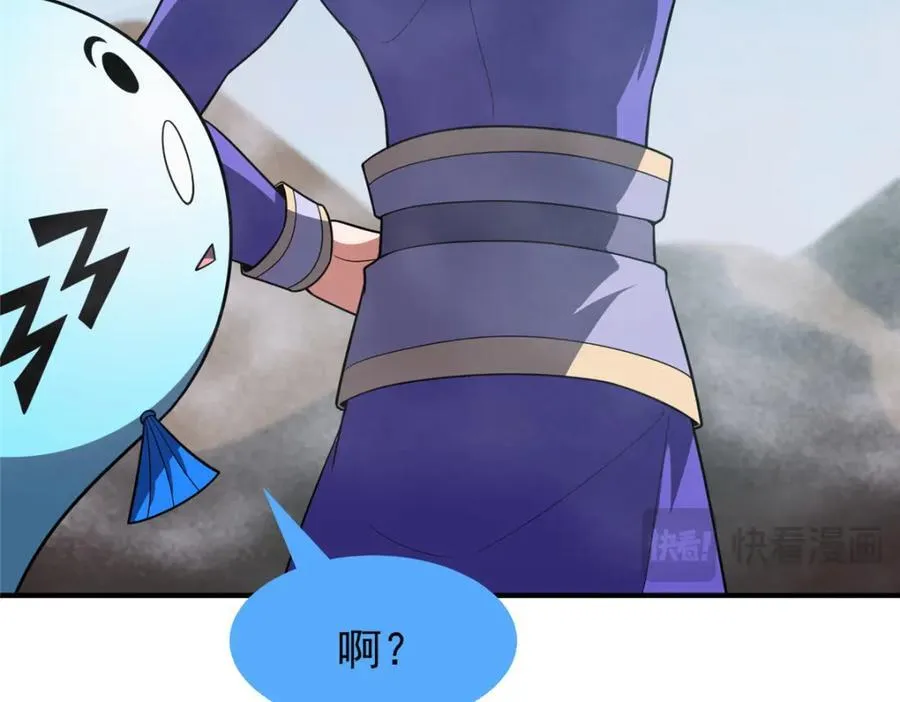 279 噩梦 第96页