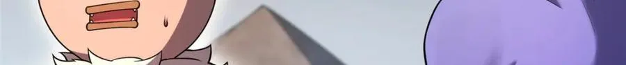 280 小黄喜当爹 第14页