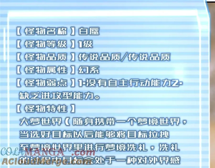 280 小黄喜当爹 第21页