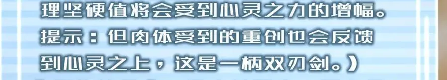 280 小黄喜当爹 第23页