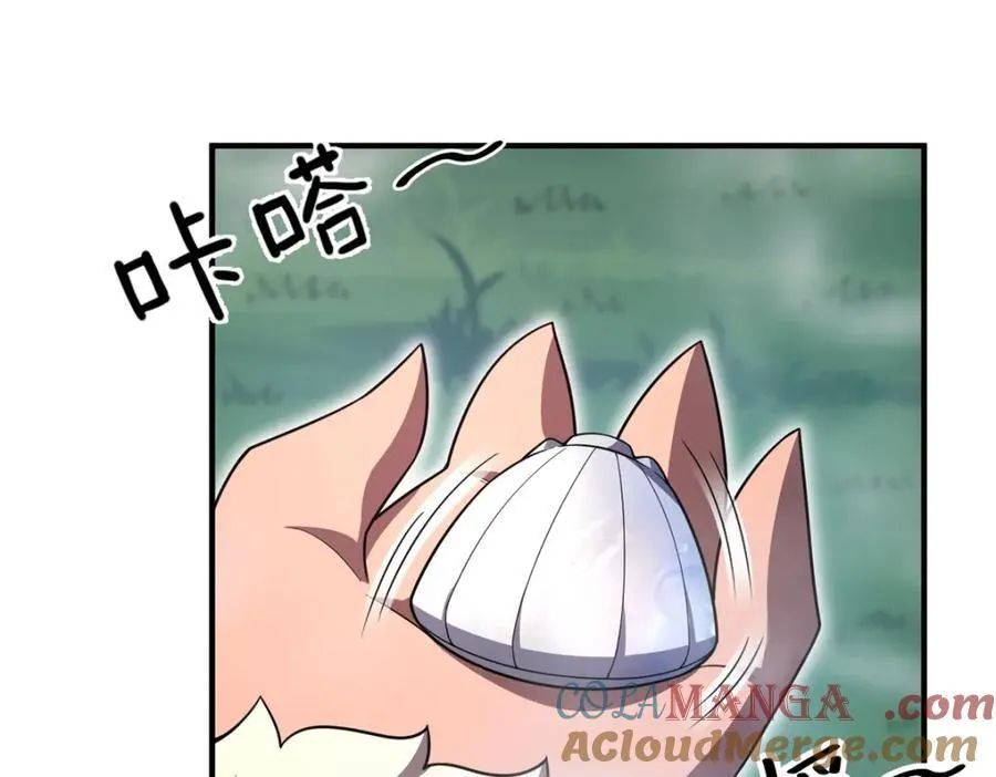 280 小黄喜当爹 第33页