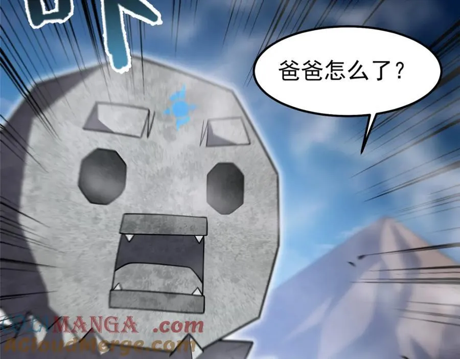 280 小黄喜当爹 第37页