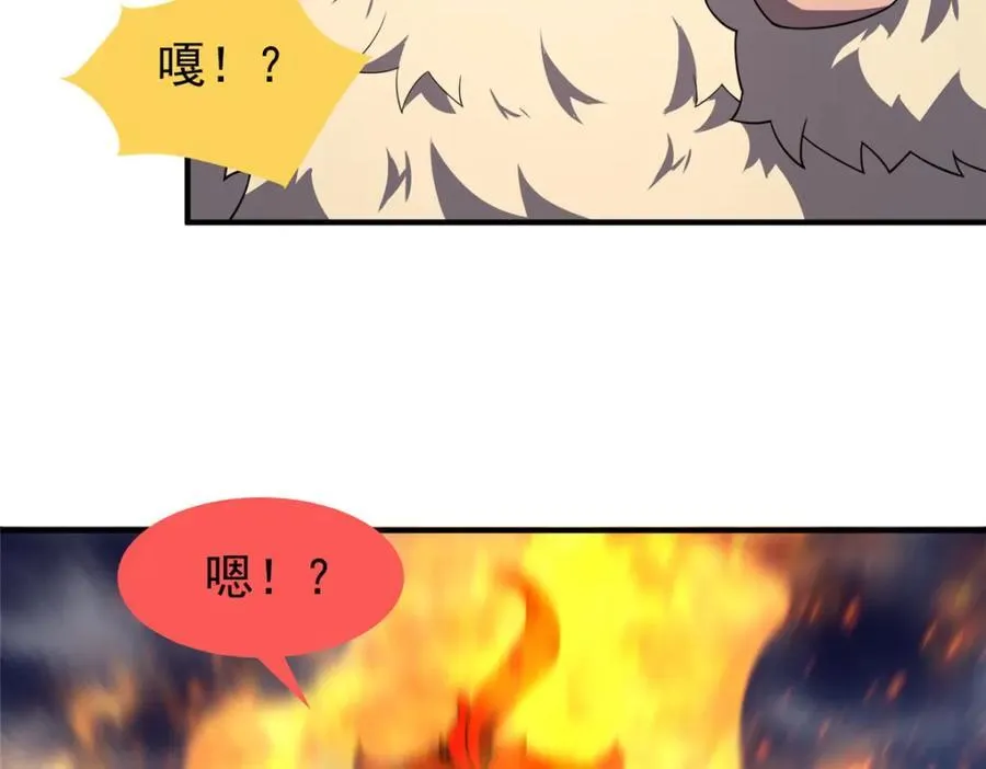 280 小黄喜当爹 第70页
