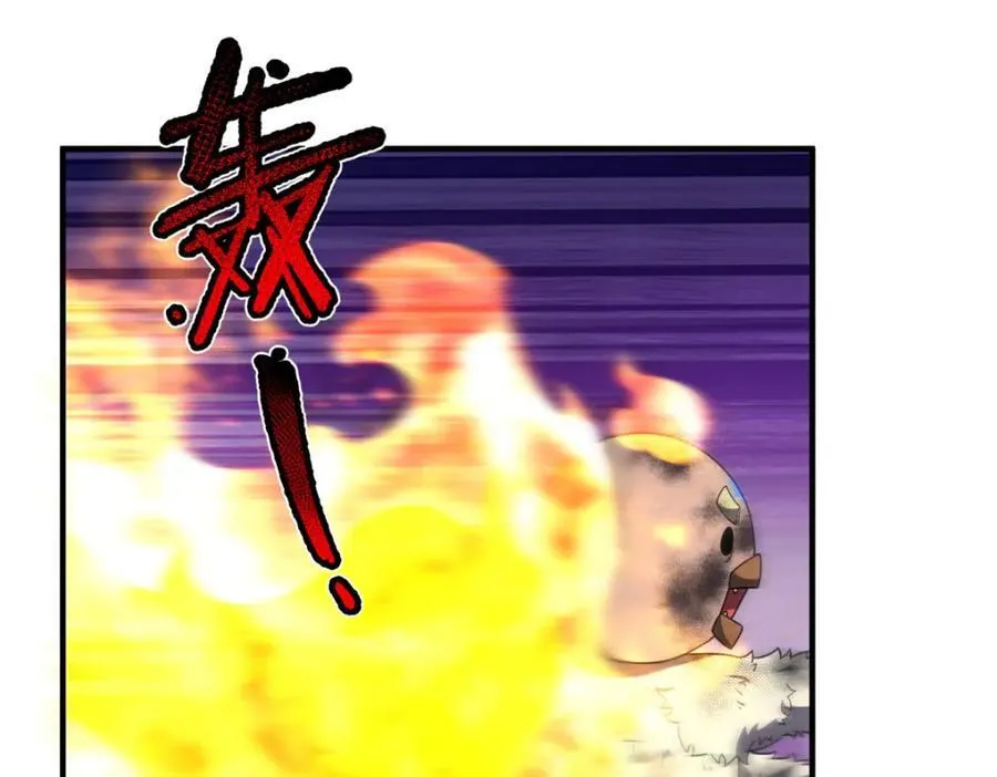 280 小黄喜当爹 第87页