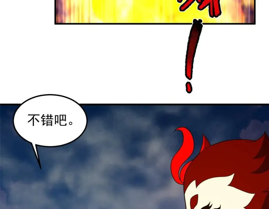 280 小黄喜当爹 第91页
