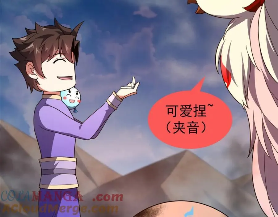 280 小黄喜当爹 第93页