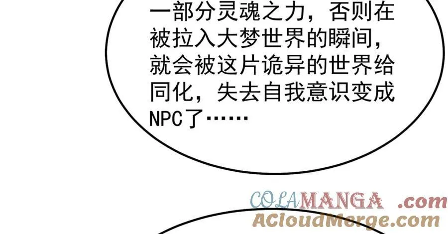 280 小黄喜当爹 第101页