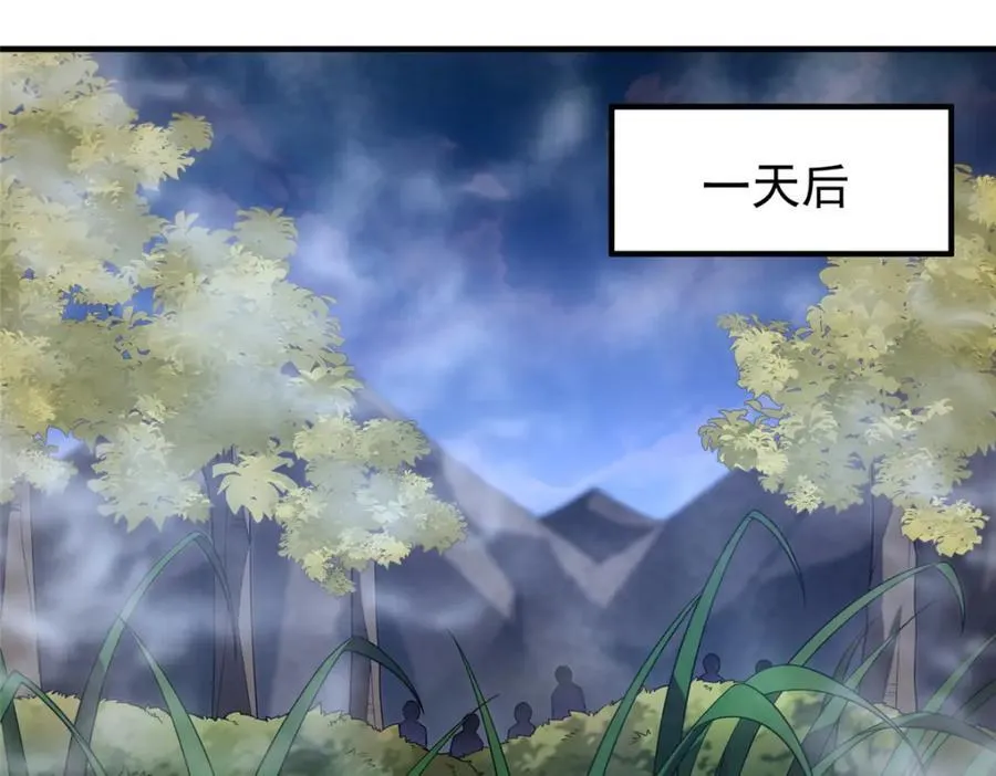 280 小黄喜当爹 第106页