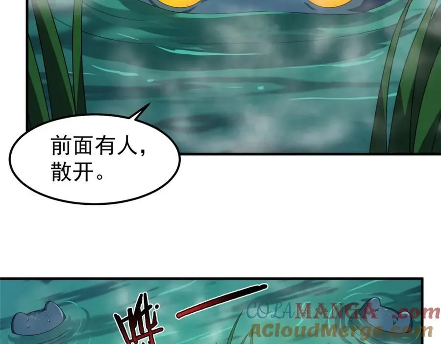 280 小黄喜当爹 第109页