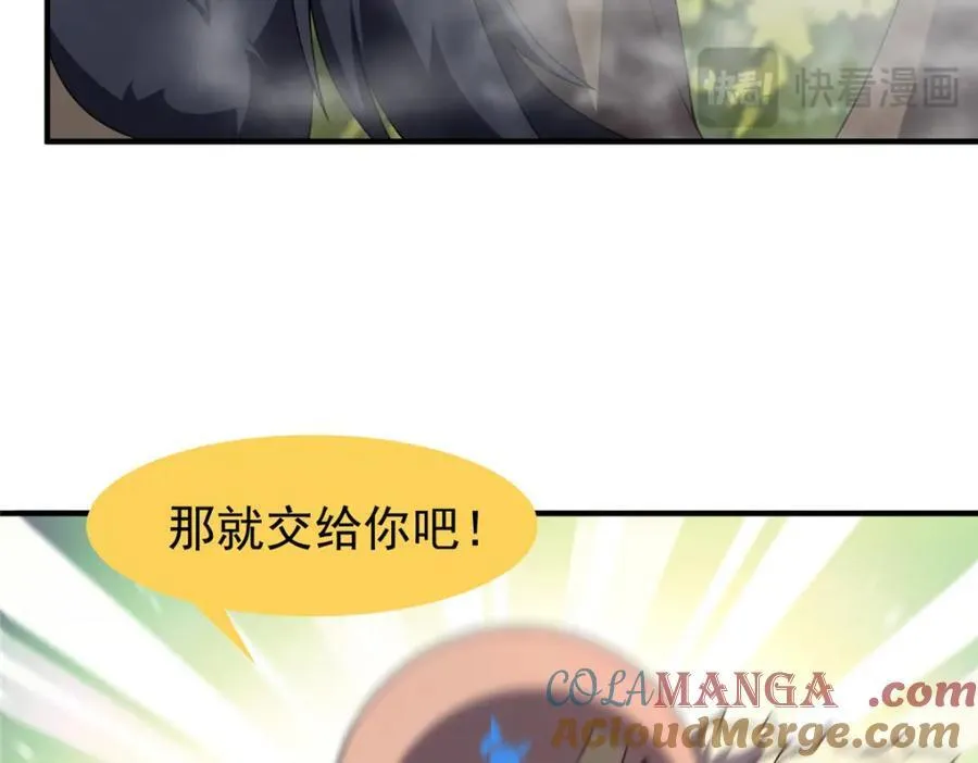 280 小黄喜当爹 第117页