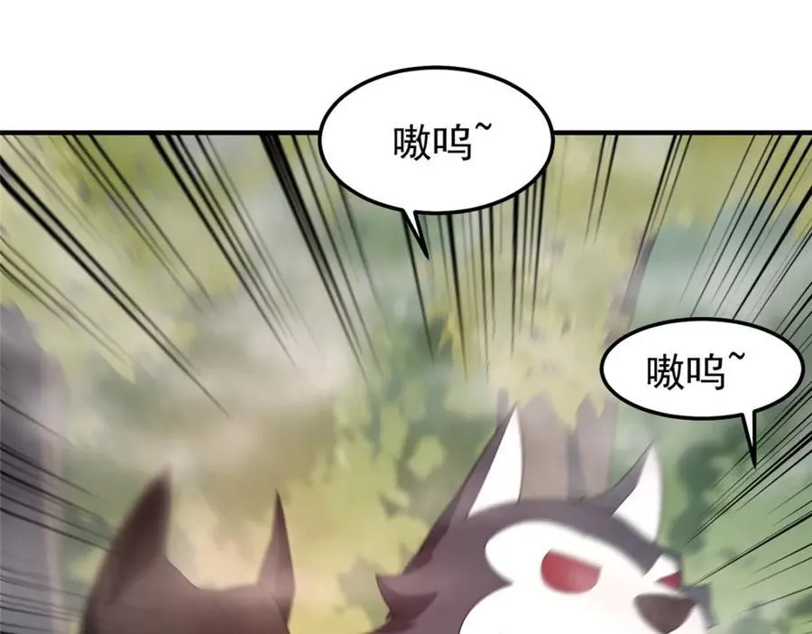 280 小黄喜当爹 第120页