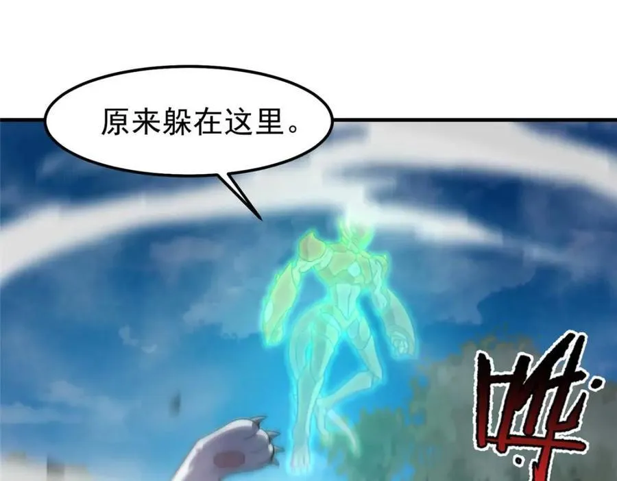 281 红血族人 第3页
