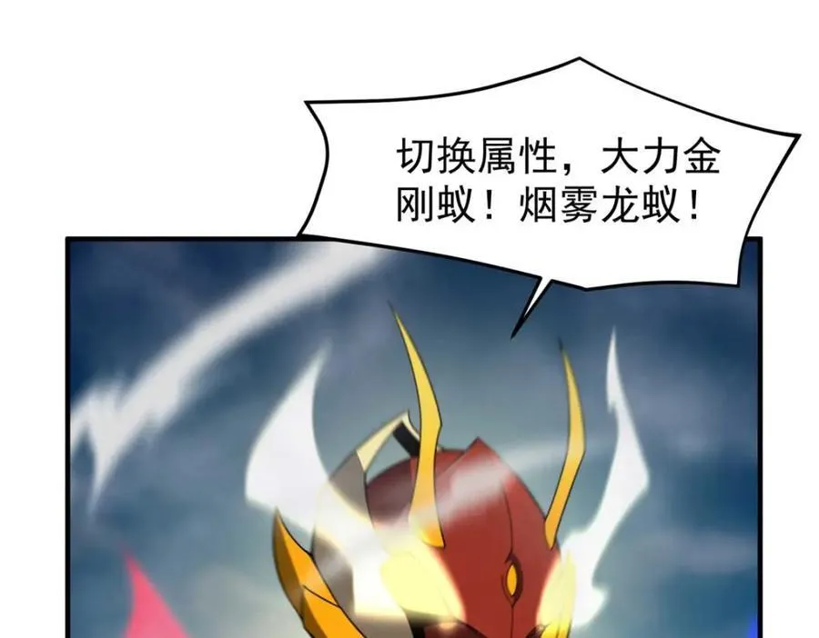 281 红血族人 第6页