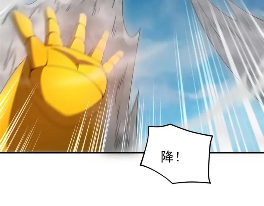 281 红血族人 第12页