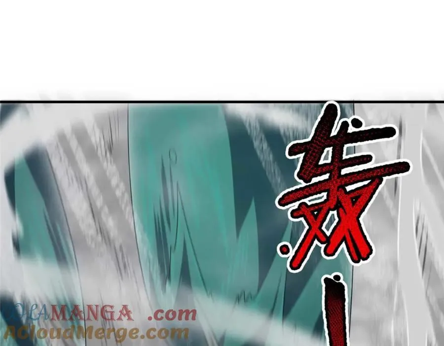 281 红血族人 第13页