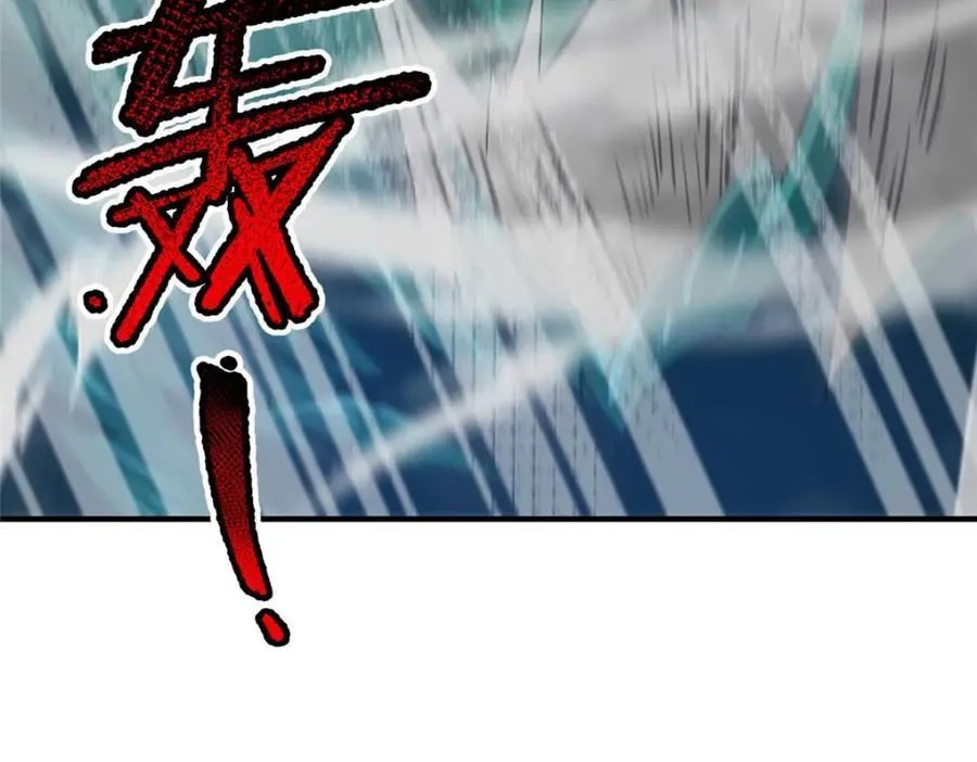 281 红血族人 第16页