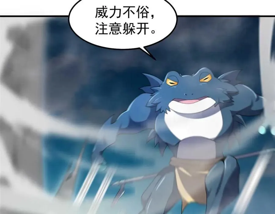 281 红血族人 第18页