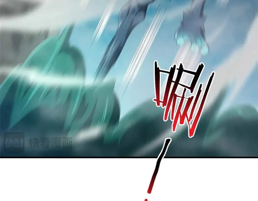 281 红血族人 第19页