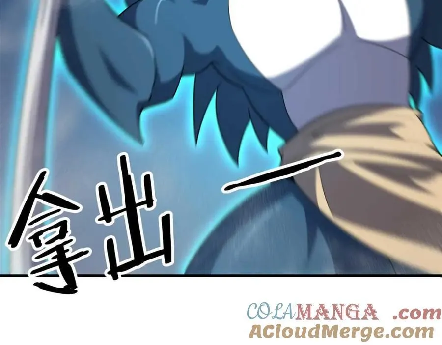 281 红血族人 第25页